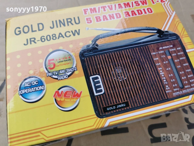 РАДИО 0504261536, снимка 4 - Радиокасетофони, транзистори - 54098466