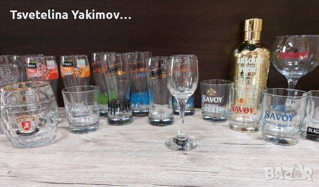 Разпродажба на нови чаши - 1 бр. - 0,38 евро! , снимка 8 - Чаши - 54723522