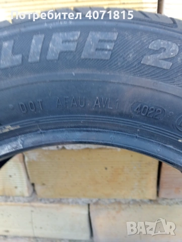 2 броя гуми 165/70 R14