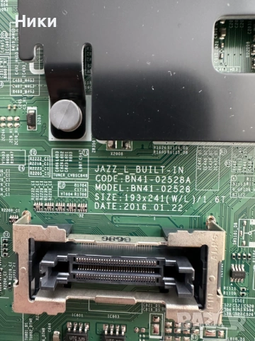 Чисто нов телевизор SAMSUNG UE49KU6100K със счупен екран за части, снимка 5 - Части и Платки - 54335507