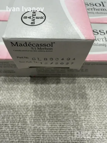 Оригинален Madecassol 1% Merhem (40g) – крем за белези, снимка 2 - Козметика за тяло - 55650040