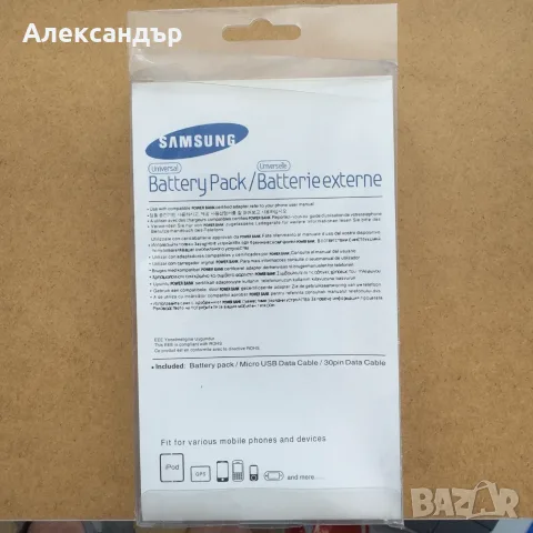 Samsung Universal Battery Pack 10400 mAh – Нова външна батерия (Power Bank), снимка 2 - Външни батерии - 55393211