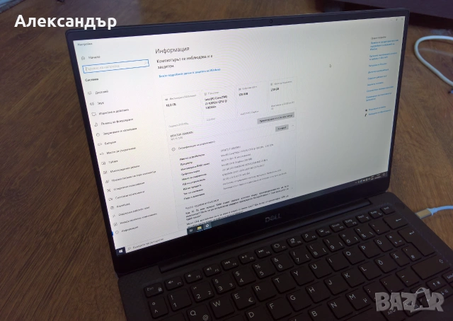 13.3" DELL XPS 7390, Intel® Core™ i7-10510U, 16GB, 256GB NVMe, лицензиран Windows, снимка 5 - Лаптопи за работа - 55034719
