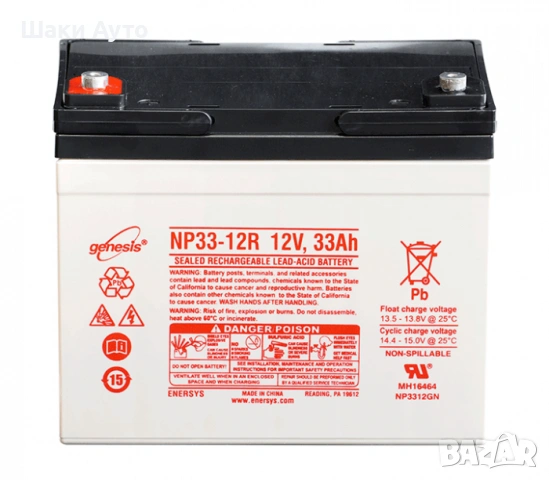 Genesis тягови батерии 6V / 12V – налични и по поръчка, снимка 4 - Аксесоари и консумативи - 54450321