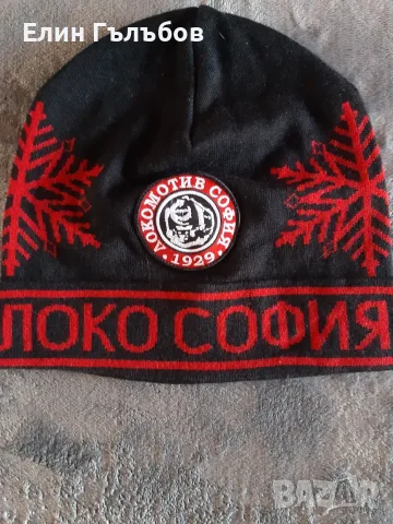 Колекционерски футболни шалове и шапка на Локомотив София-чисто нова, снимка 5 - Фен артикули - 54408889
