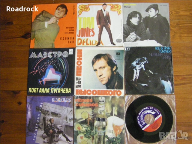малки грамофонни плочи 7"