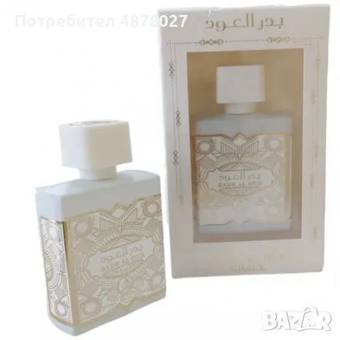 Парфюм за мъже и жени Manasik Badr Al Oud Grace 100мл., снимка 3 - Унисекс парфюми - 55480085