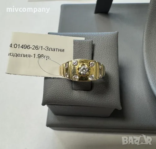 Златен Пръстен 1.98 гр 