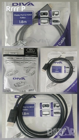 *НОВ* кабел DisplayPort към HDMI 1.8m 
