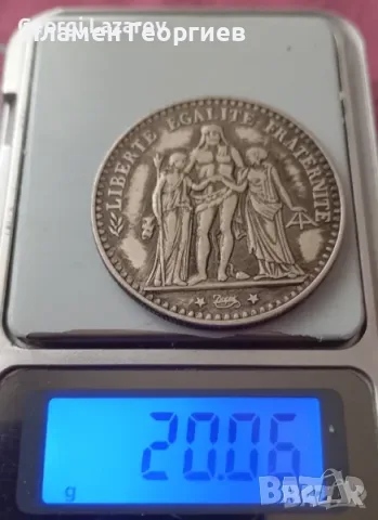 10 франка Франция 1868, снимка 3 - Нумизматика и бонистика - 55583820