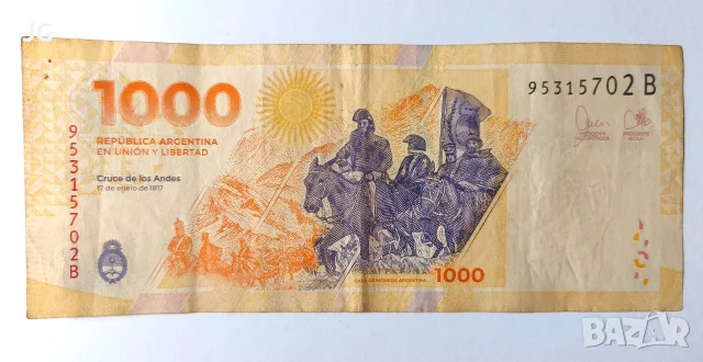 Банкнота от Аржентина 1000 песо 2023 1000 песо Аржентина 1000 песос Сан Мартин, снимка 4 - Нумизматика и бонистика - 55681081