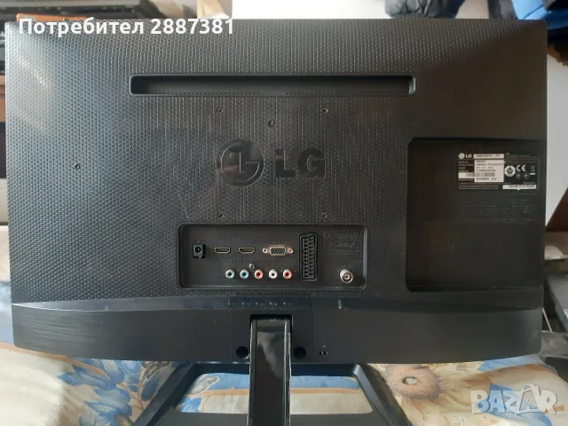 LG DM2352D за каравана камион и туризъм на 12волта DC, снимка 2 - Телевизори - 55603775