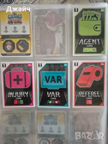 Match Attax 2022-23, снимка 2 - Колекции - 55619176