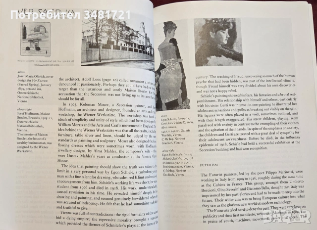 Въведение в изкуството на 20ти век / The Twentieth Century Cambridge Introduction to the History of , снимка 7 - Изкуство, музика, кино и фотография - 55065407