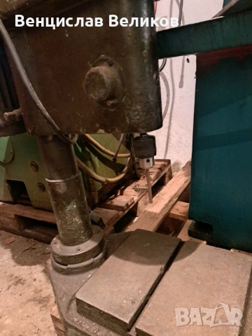 Настолна бормашина Б 12, снимка 5 - Бормашини - 44926802