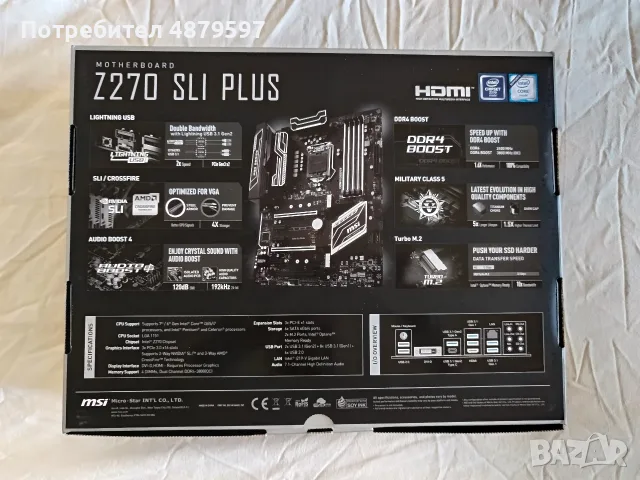 НОВА Дънна платка MSI Z270 SLI PLUS, снимка 4 - Дънни платки - 55393647