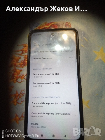 Xiaomi Redimi note 10, снимка 7 - Xiaomi - 54142877