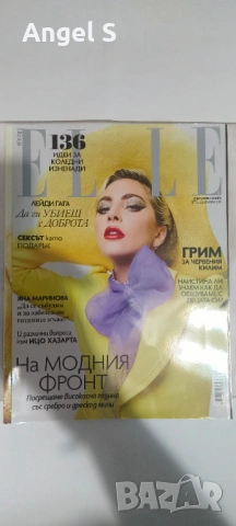 Списание Elle - Lady Gaga