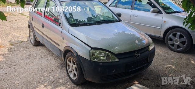 Продавам Opel Corsa 1.7 дизел на части