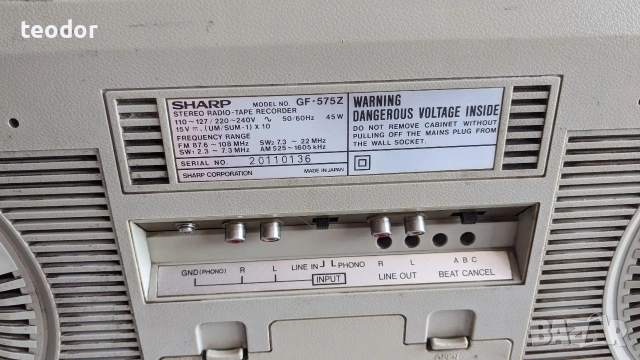 Уникален SHARP GF575, снимка 8 - Радиокасетофони, транзистори - 55084764