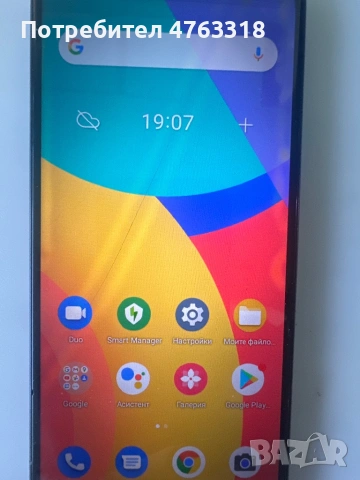 Alcatel 1S (2021) 6025D, снимка 6 - Alcatel - 54873112