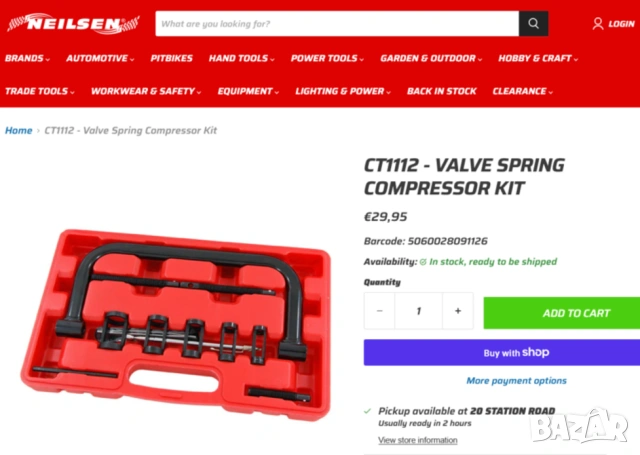 Оригинал NEILSEN Английски К-т 10-в-1 СКОБА за Пружини Ø16-30мм Клапани Двигател Бензин Дизел БАРТЕР, снимка 8 - Куфари с инструменти - 54139576
