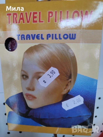 Надуваеми възглавници за пътуване 