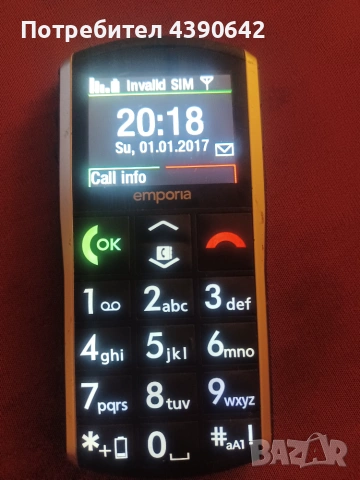 Телефон Emporia