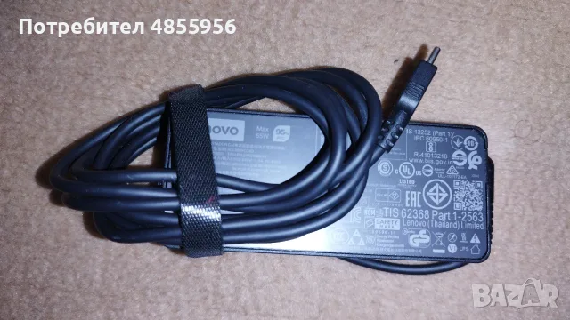 Lenovo Originalno 65W Зарядно за лаптоп AC адаптер 20V 2.25A 65W Lenovo, снимка 3 - Лаптоп аксесоари - 55403562