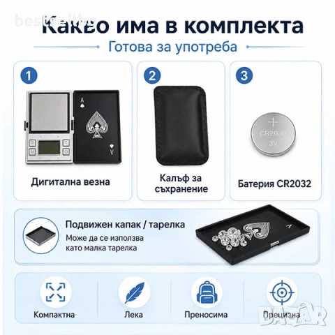 Професионална мини бижутерска електронна везна 0.01 до 200 гр за злато, снимка 7 - Електронни везни - 28967651