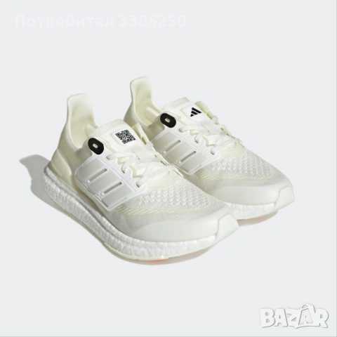 Adidas Ultraboost Made To Be Remade 2.0
