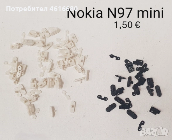 Копчета за батерията Nokia 3100,3110,3200,6220,7250,7610,3210,Samsung E600,E700,E330,D500,D520,D600 , снимка 11 - Резервни части за телефони - 52492708