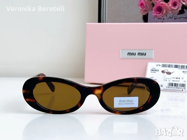 Нови очила Miu Miu, снимка 2 - Слънчеви и диоптрични очила - 55505342