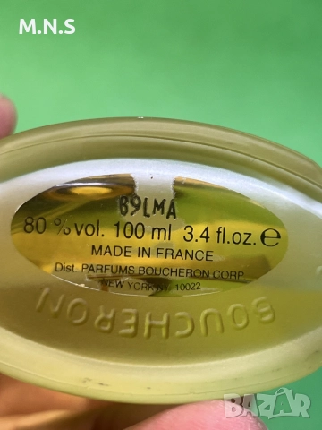 Парфюм Френски France 🇫🇷 , снимка 5 - Унисекс парфюми - 55237797