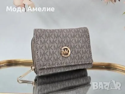Дамски портмонета, снимка 9 - Портфейли, портмонета - 55650944