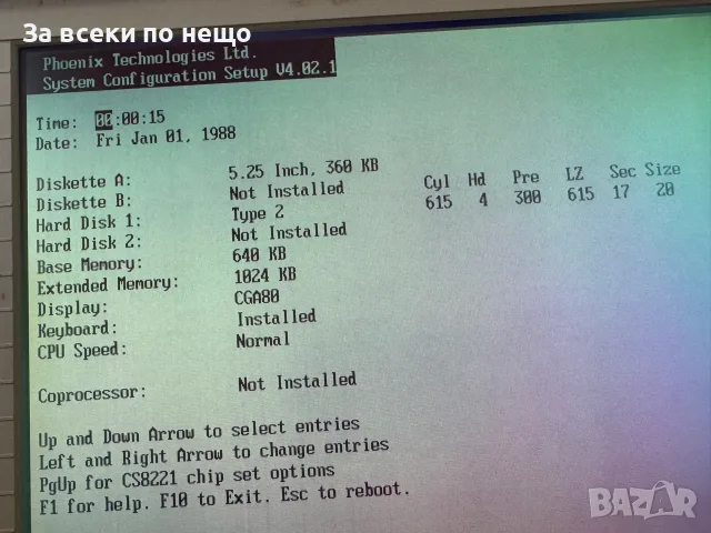 Ретро лаптоп Twinhead Superlap 386SX , ЗА КОЛЕКЦИЯ!!!, снимка 17 - Лаптопи за дома - 55411433