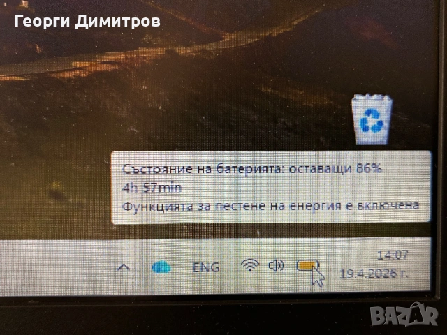 Бизнес клас лаптоп Dell Latitude 7290, снимка 8 - Лаптопи за работа - 54246326