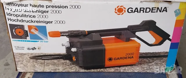 НАЙ ДОБРАТА ОФЕРТА Водоструйка Gardena 2000 