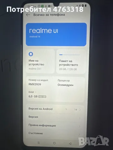 Realme C61 RMX3939/128GB, снимка 2 - Телефони с две сим карти - 55327397