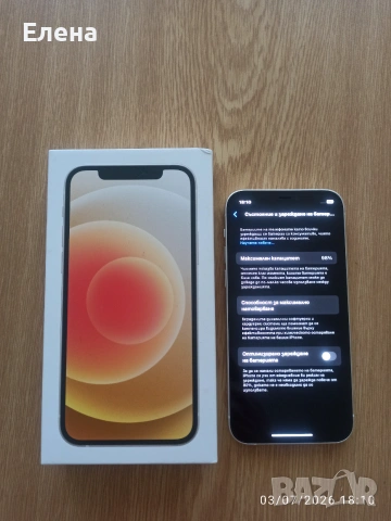 Apple iPhone 12 , снимка 3 - Apple iPhone - 55148022