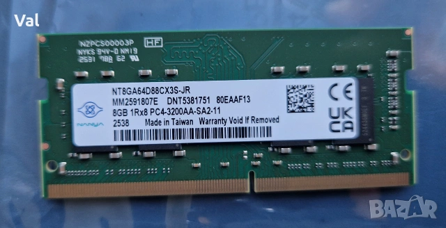 Памет за лаптоп 8GB RAM DDR4 SO-DIMM PC4-3200