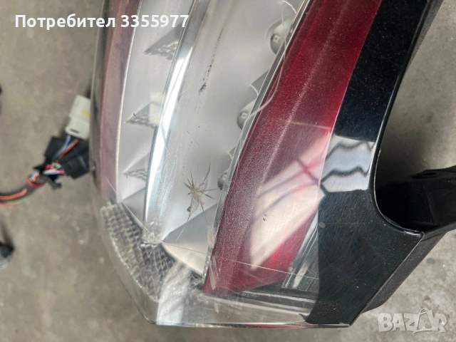 Стопове за форд едге Ford Edge, снимка 2 - Части - 54394791