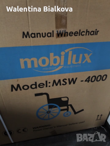 Рингова инвалидна количка