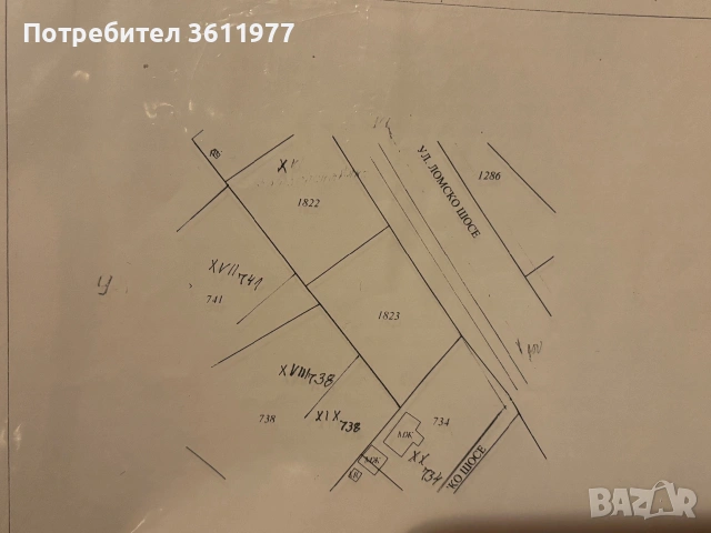 Парцел Волуяк