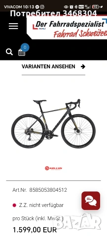 Gravel GRX 2/11ск KELLYS велосипед колело , снимка 2 - Велосипеди - 54316846