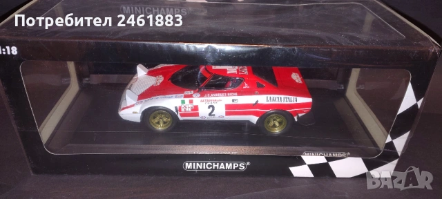 1/18 Minichamps Lancia Stratos и IXO Ford Gran Torino колекционерски метални колички. Нови