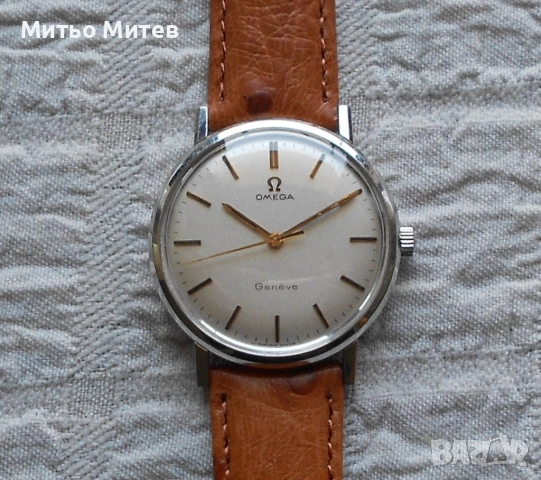 Omega
