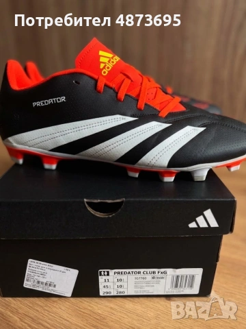 Продавам футболни обувки Adidas Predator Club FxG (Размер 45)