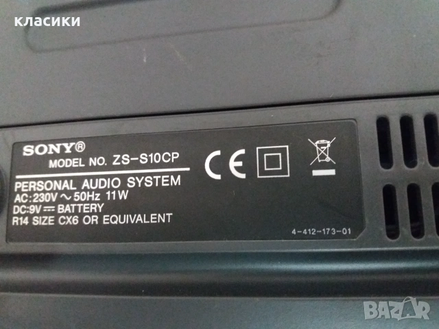 Радио сд SONY MP3., снимка 10 - Радиокасетофони, транзистори - 55157914