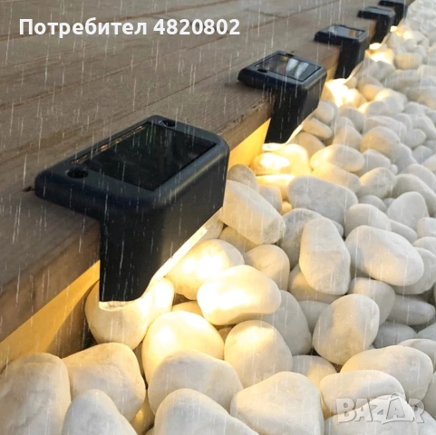 SolarBright – соларни LED лампи за огради и тераси | комплект от 4 броя, снимка 2 - Соларни лампи - 54606040